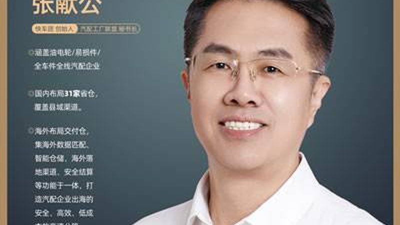 碳陶瓷刹车盘：揭秘材质分类与性能差异