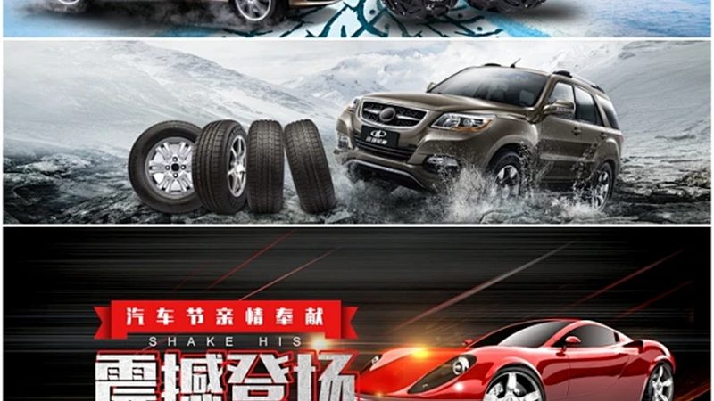 刹车盘更换：这五个细节做错等于白换