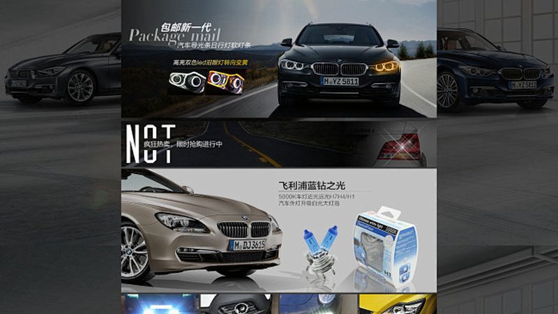汽车滤清器代理价格：如何规避选购误区