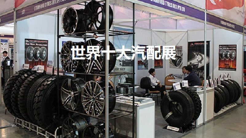 陶瓷刹车盘的适用车型较为广泛，以下几种车型较为适合安装陶瓷刹车盘：